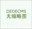 山东混凝土搅拌站如果移动稳定土搅拌站旋转不